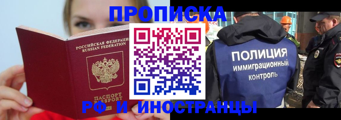 форма 3 в Дедовске